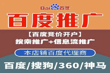 如何选择合适的百度竞价托管外包服务商？看这些案例就知道了
