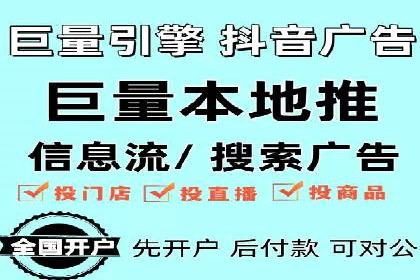 探索百度竞价包年的成功之路：行业案例分析