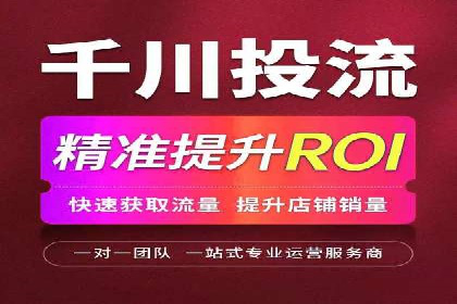 小红书信息流广告投放全解析，案例分享